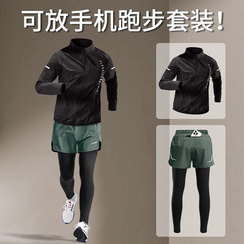 أطقم رياضية للرجال للجري وركوب - مراجعة Running Pant Jogger وسعره